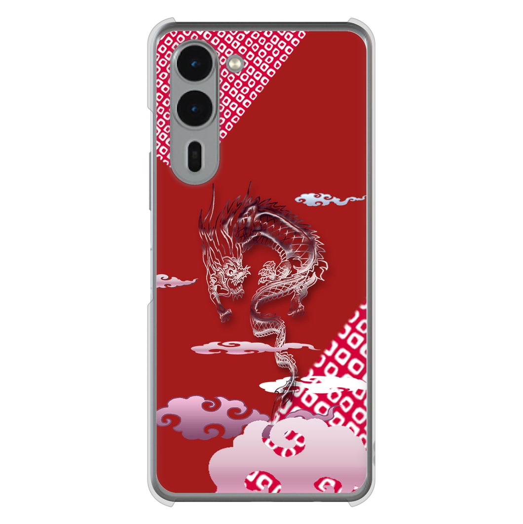 arrows We2 Plus F-51E docomo 高画質仕上げ 背面印刷 ハードケース雲竜