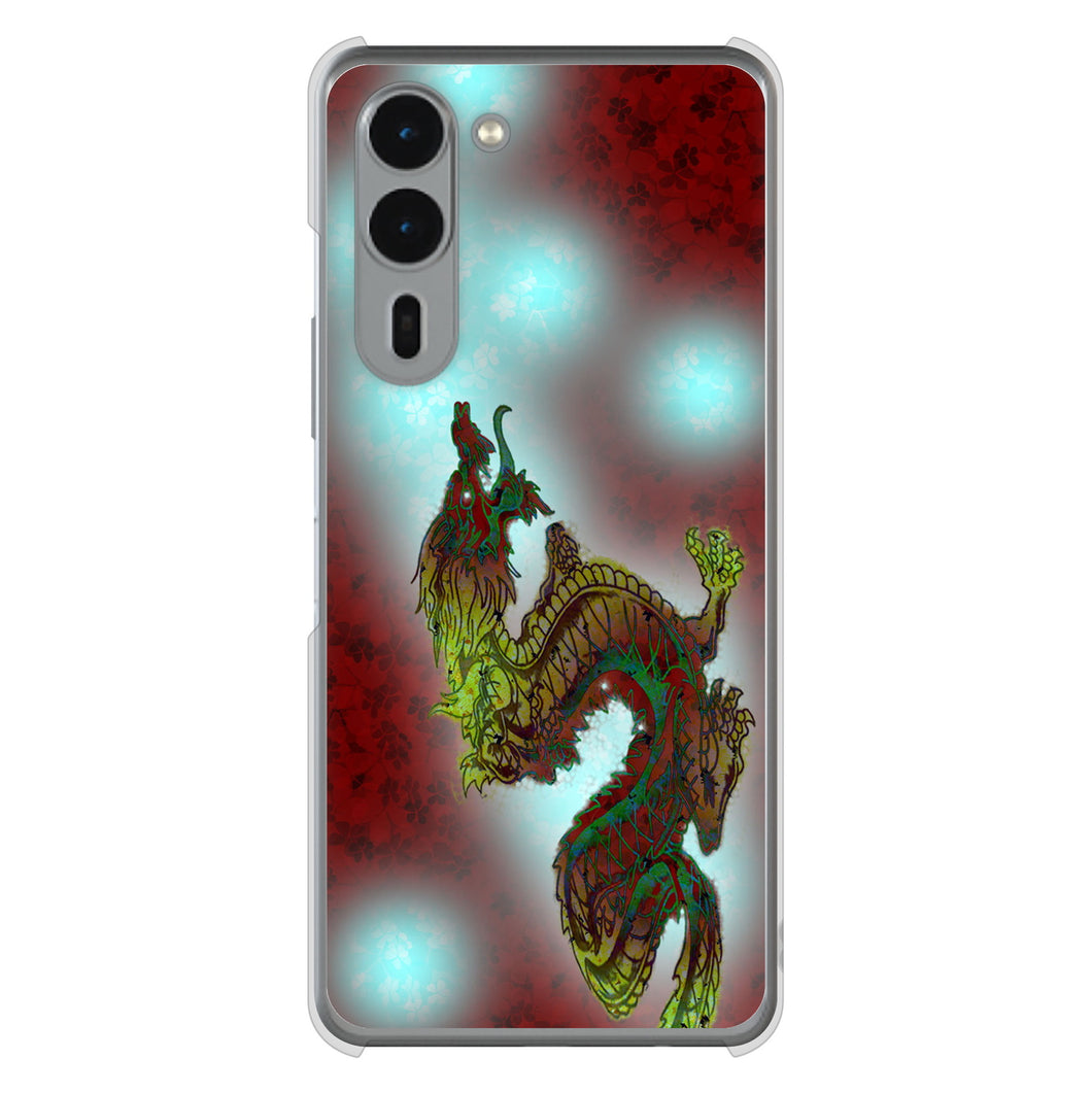 arrows We2 Plus F-51E docomo 高画質仕上げ 背面印刷 ハードケース赤竜