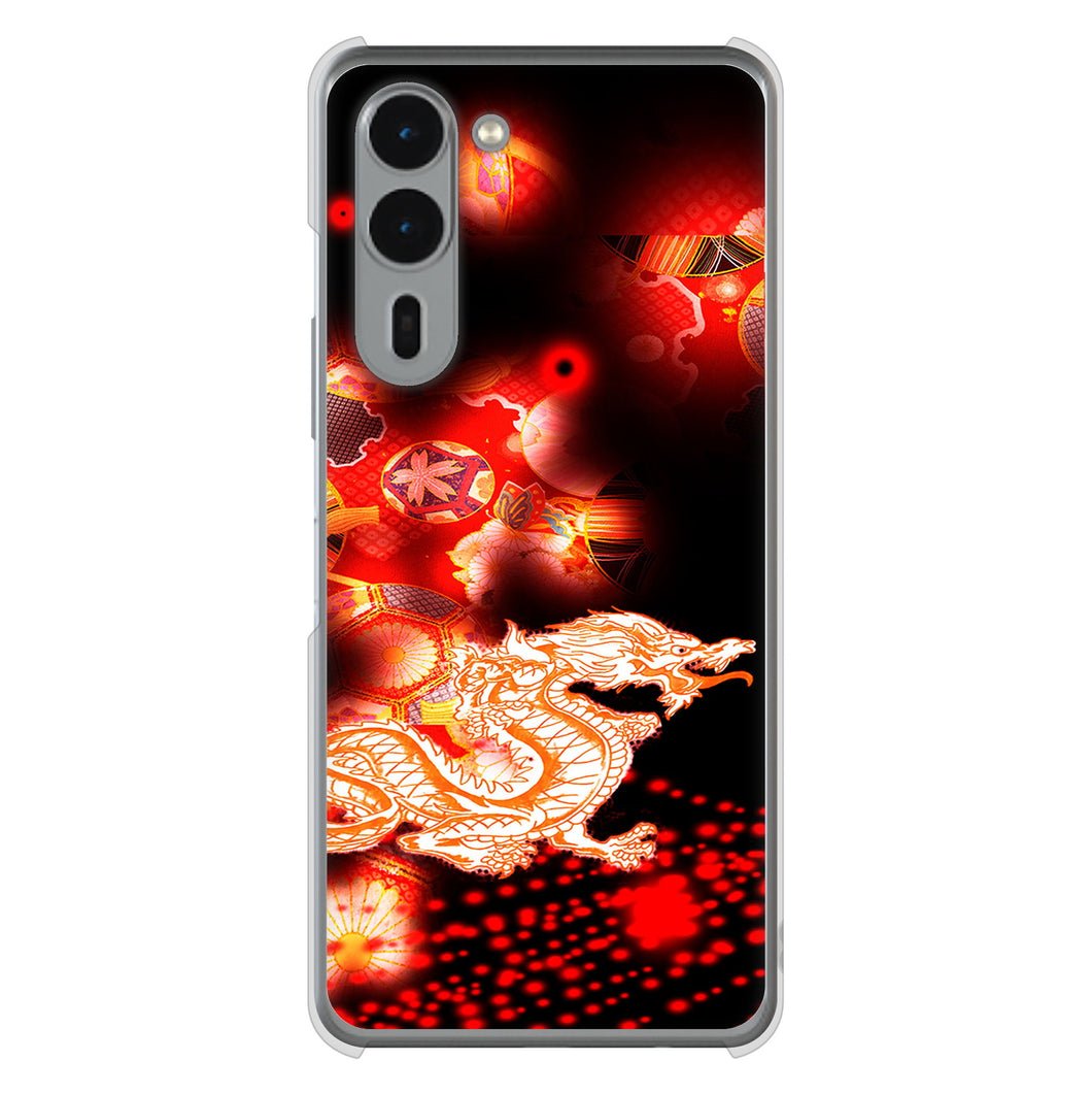 arrows We2 Plus F-51E docomo 高画質仕上げ 背面印刷 ハードケース赤竜