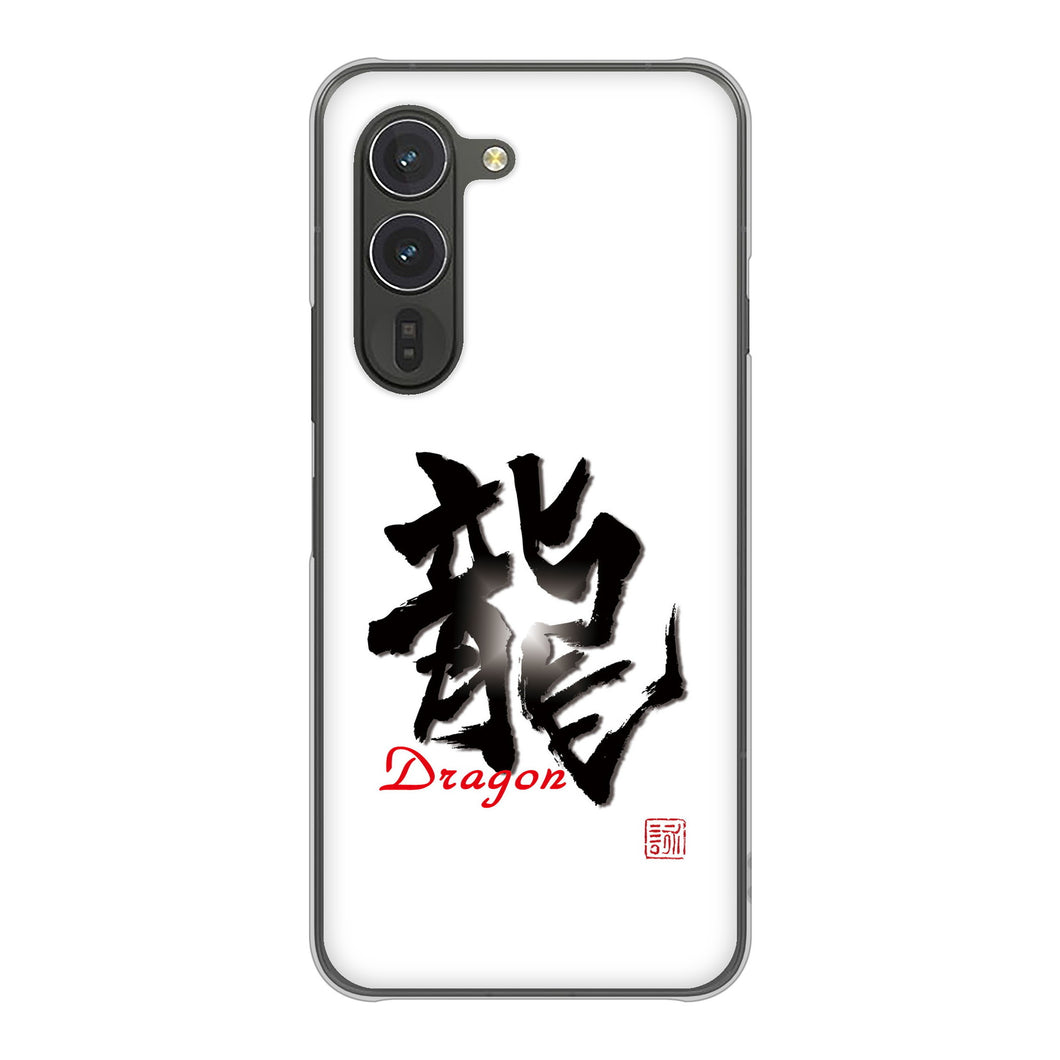 arrows Alpha F-51F docomo 高画質仕上げ 背面印刷 ハードケース大野詠舟 一文字