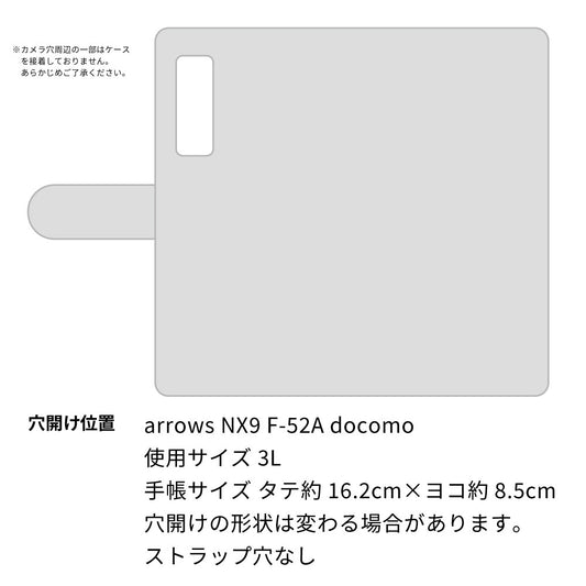 arrows NX9 F-52A docomo ビニール素材のスケルトン手帳型ケース クリア