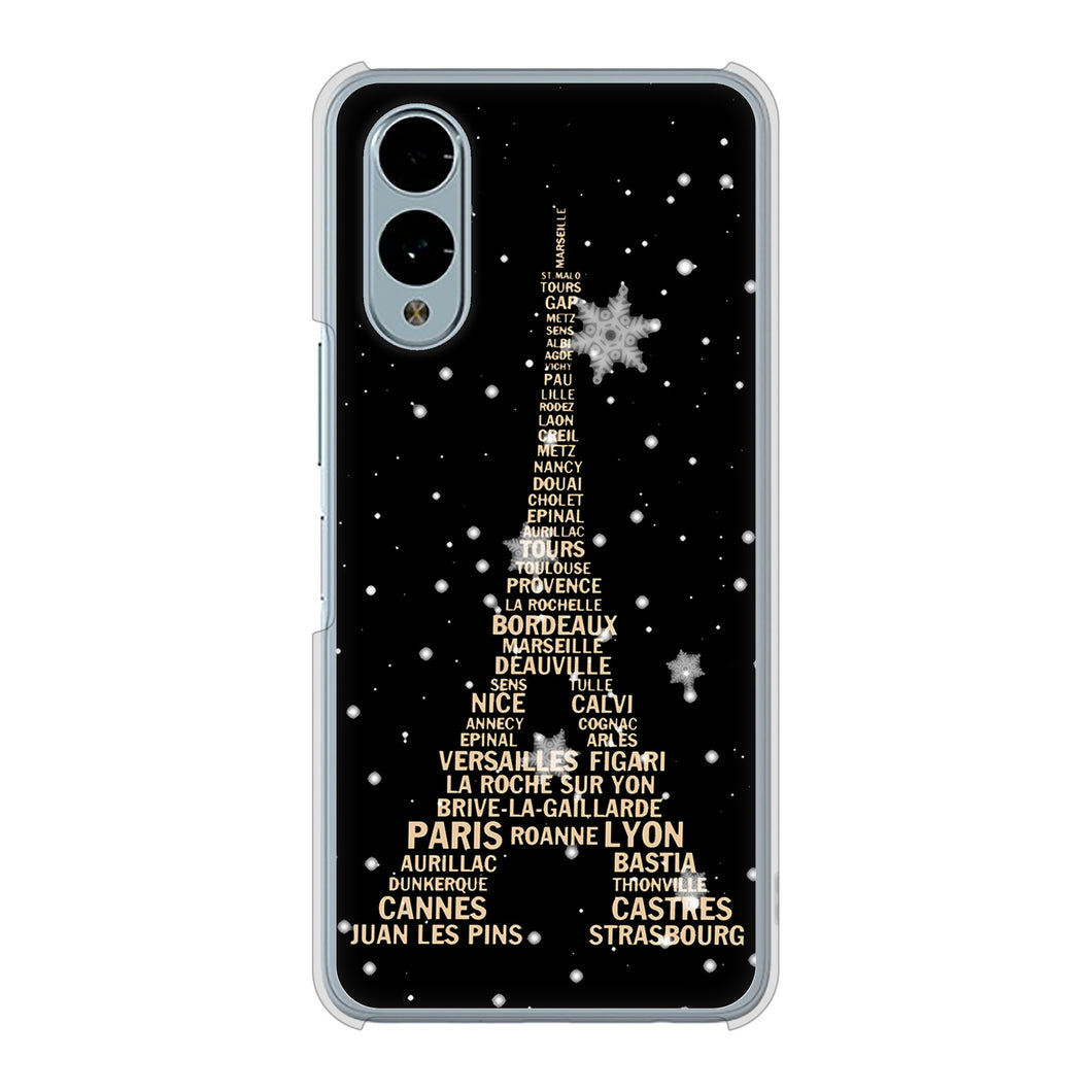 arrows We2 F-52E docomo 高画質仕上げ 背面印刷 ハードケースエッフェル塔