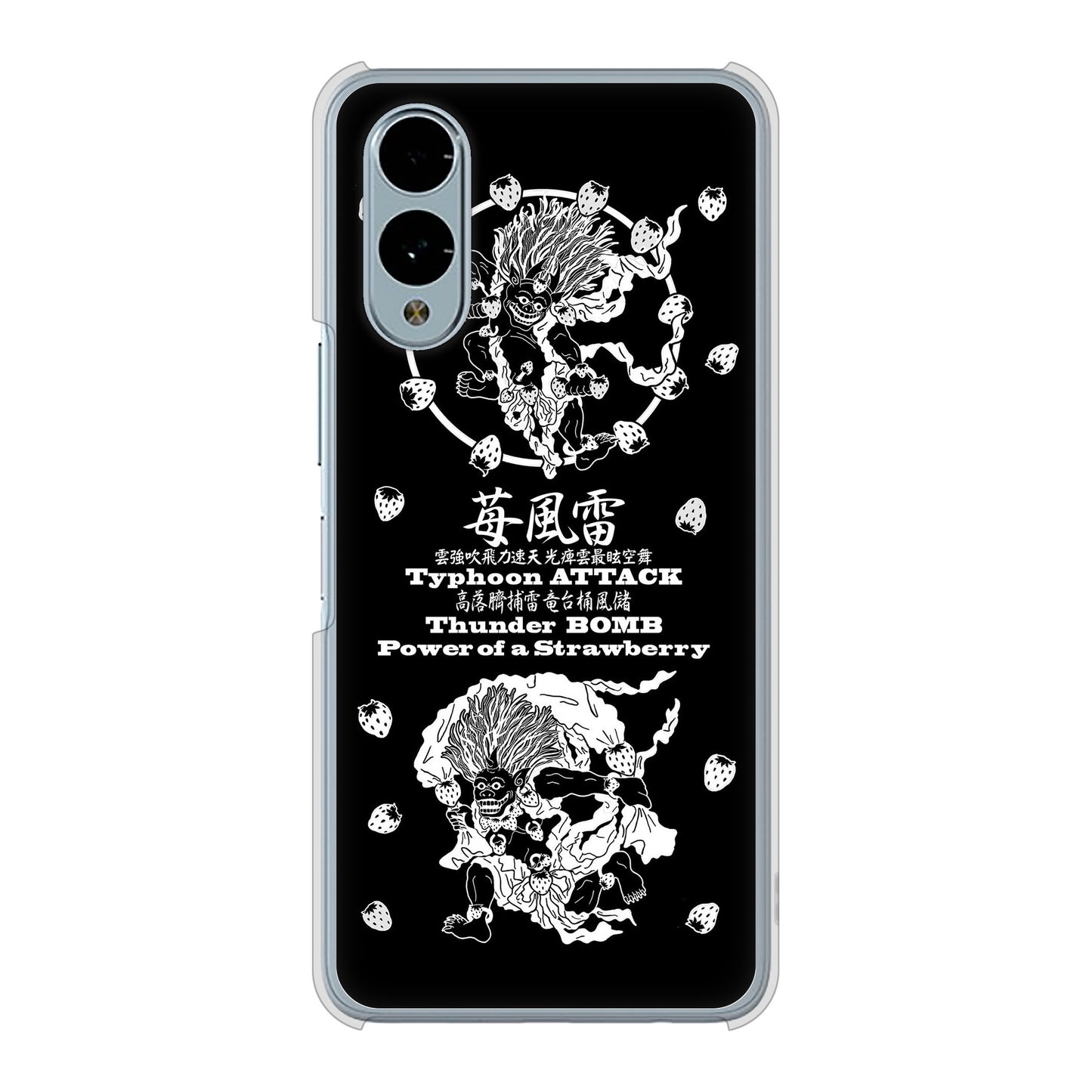arrows We2 F-52E docomo 高画質仕上げ 背面印刷 ハードケースむかいあぐる 苺風雷神