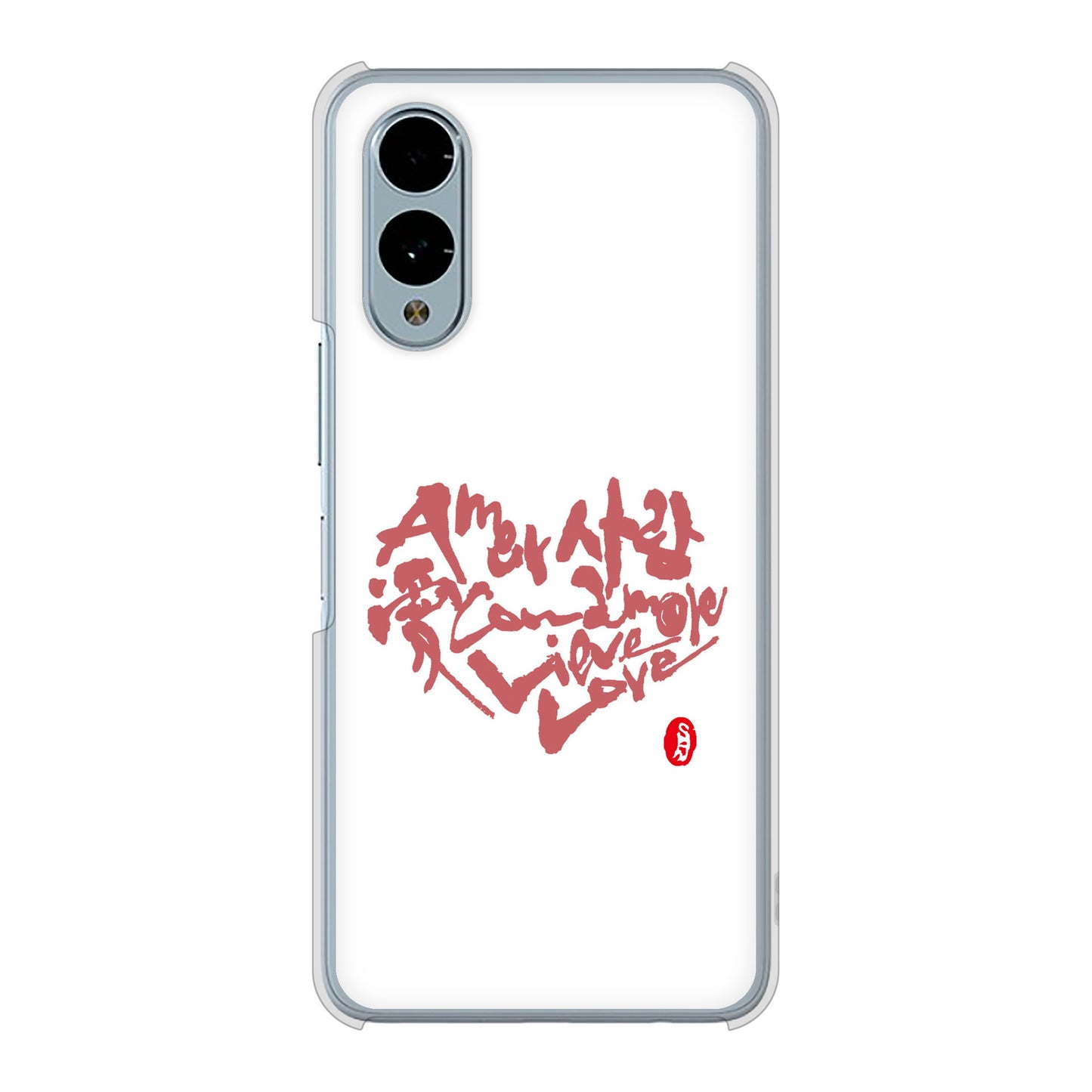 arrows We2 F-52E docomo 高画質仕上げ 背面印刷 ハードケース大野詠舟 デザイン筆文字