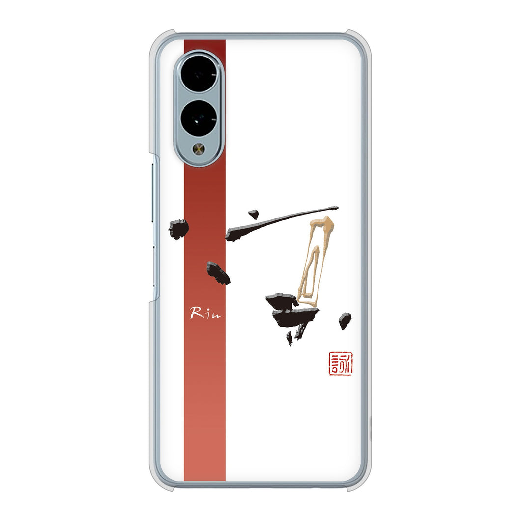 arrows We2 F-52E docomo 高画質仕上げ 背面印刷 ハードケース大野詠舟 一文字