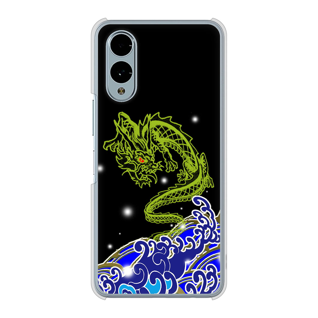 arrows We2 F-52E docomo 高画質仕上げ 背面印刷 ハードケース水竜