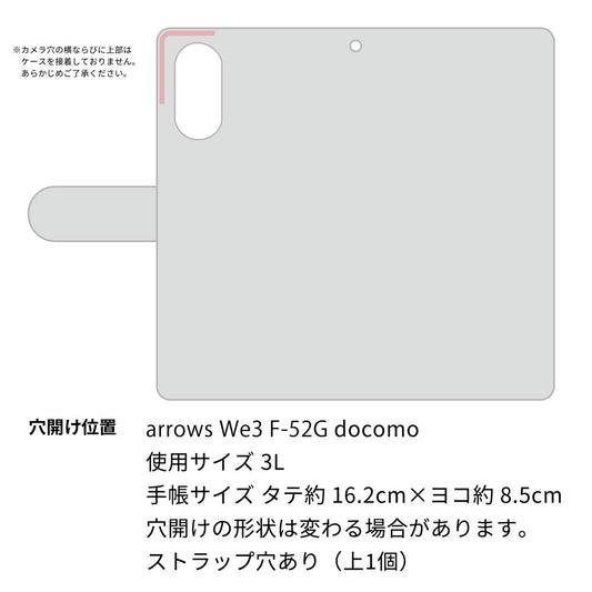 arrows We3 F-52G docomo 高画質仕上げ プリント手帳型ケース ( 通常型 ) 【149 桜と白うさぎ】
