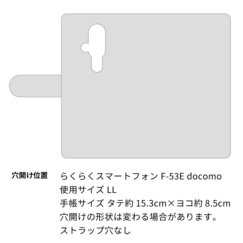 らくらくスマートフォン F-53E docomo ビニール素材のスケルトン手帳型ケース クリア