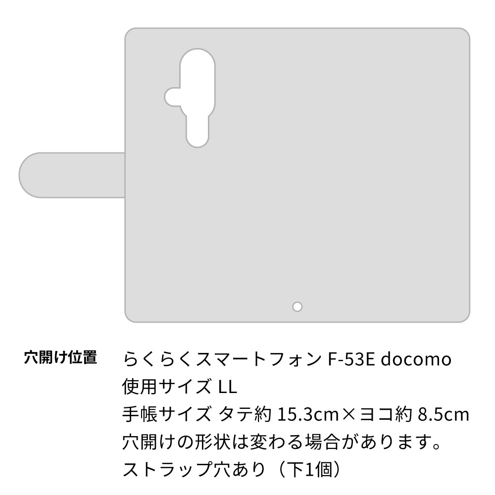 らくらくスマートフォン F-53E docomo スマホケース 手帳型 バイカラー×リボン 耐衝撃