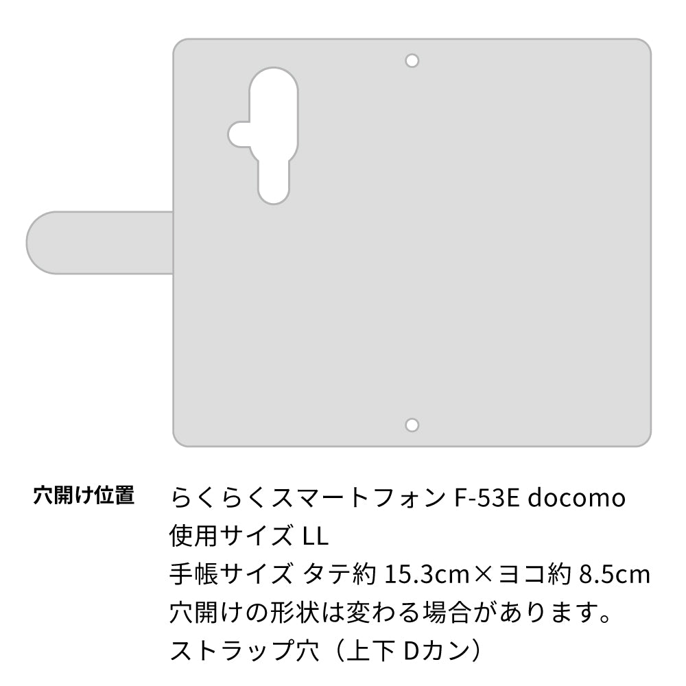 らくらくスマートフォン F-53E docomo スマホケース 手帳型 三つ折りタイプ レター型 フラワー 耐衝撃