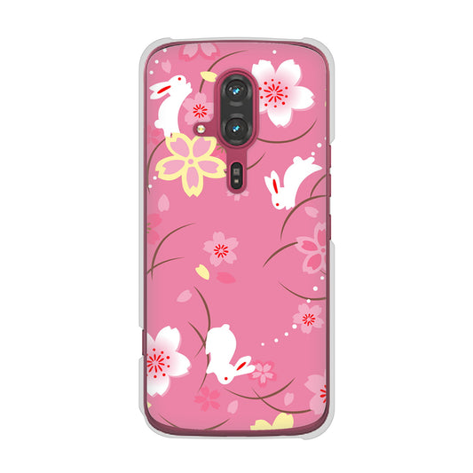 らくらくスマートフォン F-53E docomo 高画質仕上げ 背面印刷 ハードケース 【149 桜と白うさぎ】