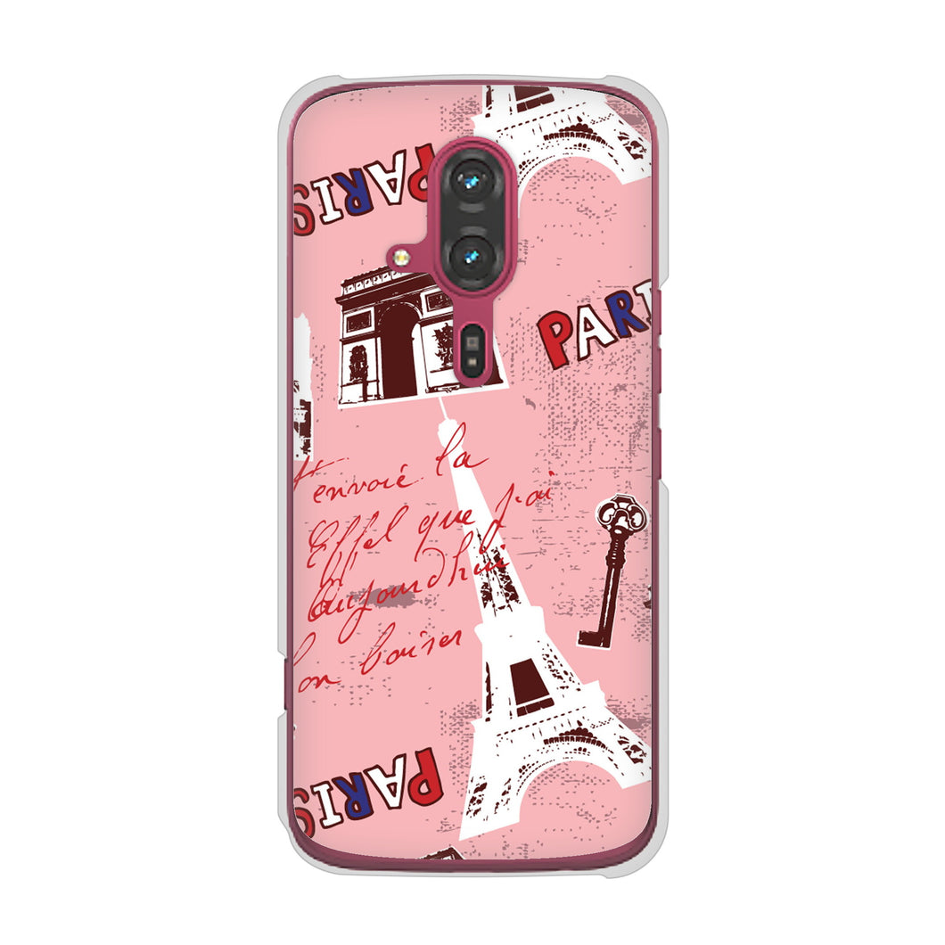 らくらくスマートフォン F-53E docomo 高画質仕上げ 背面印刷 ハードケースビューティフルパリレッド