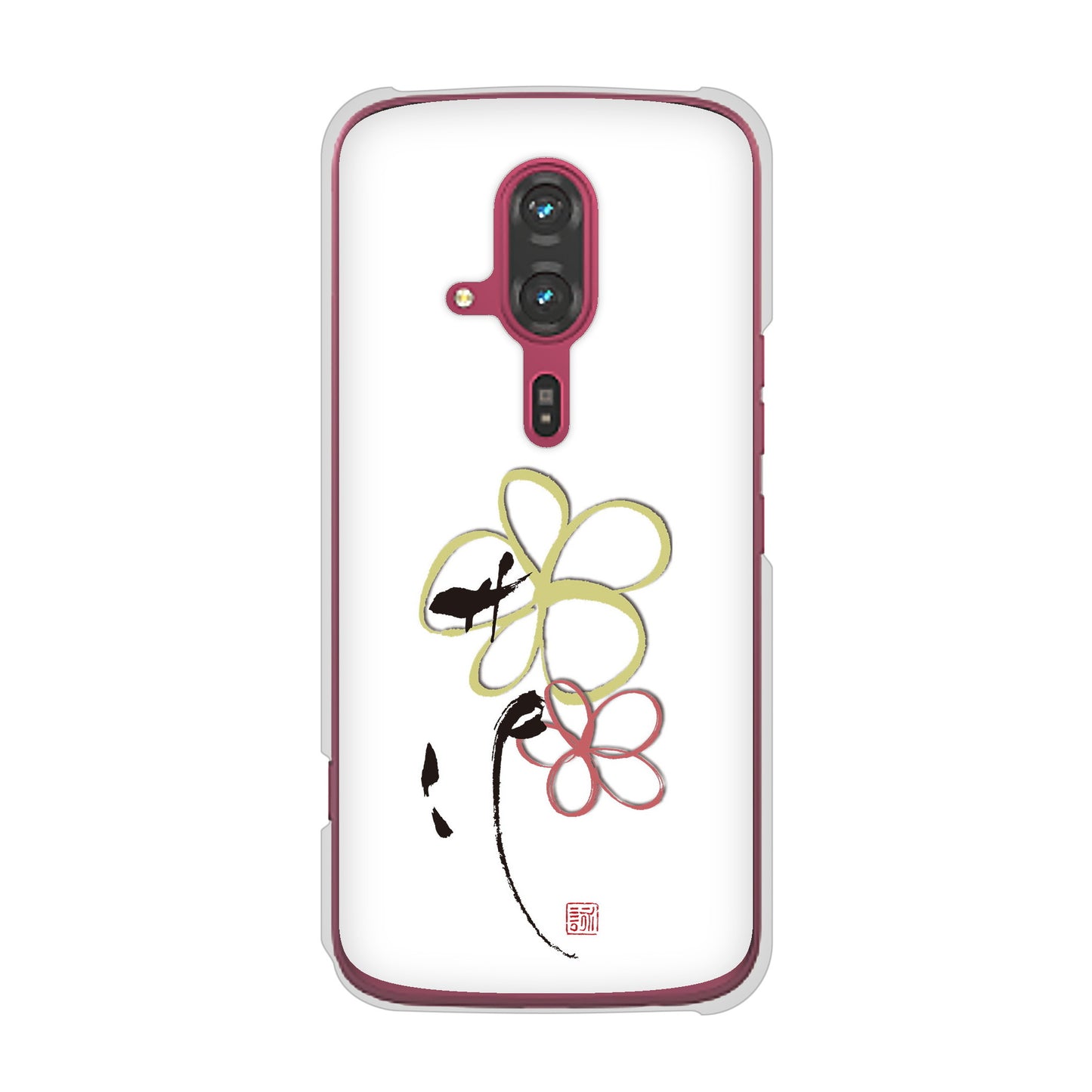 らくらくスマートフォン F-53E docomo 高画質仕上げ 背面印刷 ハードケース大野詠舟 デザイン筆文字