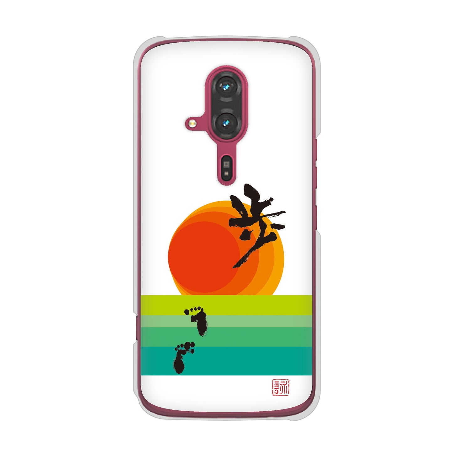 らくらくスマートフォン F-53E docomo 高画質仕上げ 背面印刷 ハードケース大野詠舟 デザイン筆文字