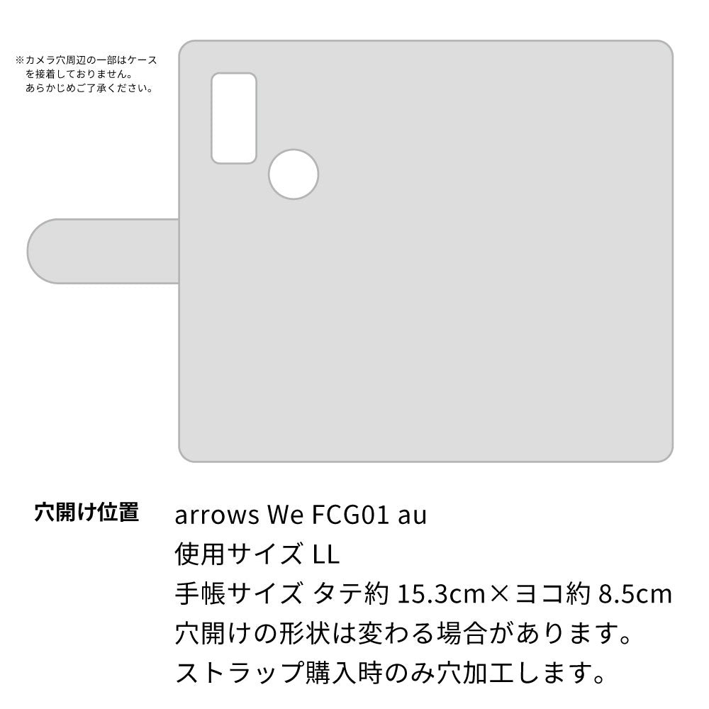 arrows We FCG01 ステンドグラス&イタリアンレザー 手帳型ケース 耐衝撃