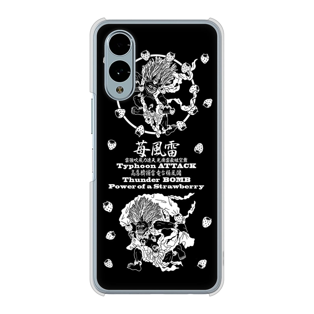 arrows We2 FCG02 au 高画質仕上げ 背面印刷 ハードケースむかいあぐる 苺風雷神