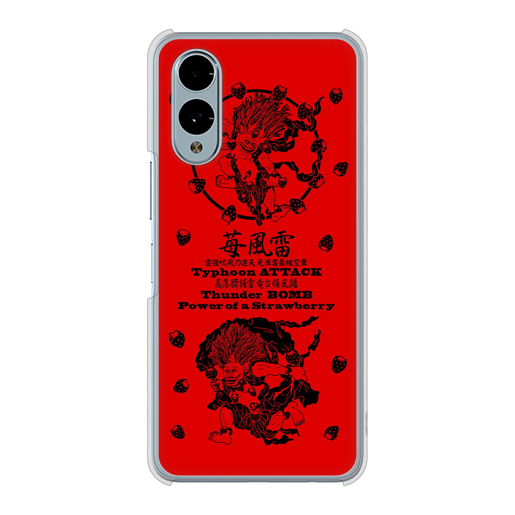 arrows We2 FCG02 au 高画質仕上げ 背面印刷 ハードケースむかいあぐる 苺風雷神