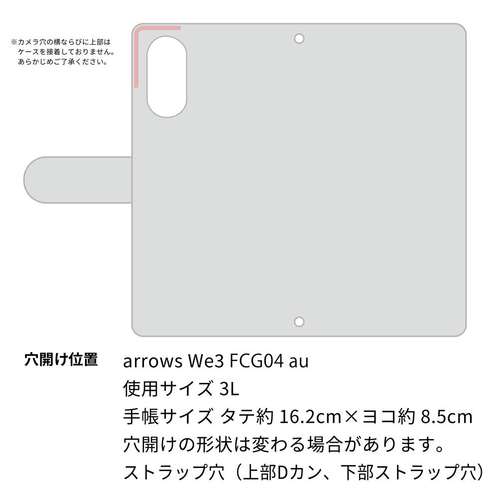 arrows We3 FCG04 au スマホケース 手帳型 ニコちゃん 耐衝撃
