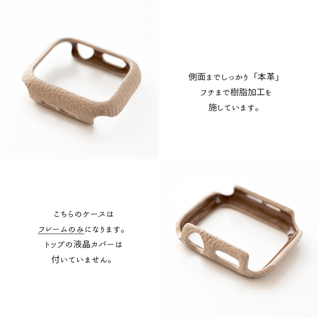 姫路レザー シュリンクレザー アップルウォッチ ケース