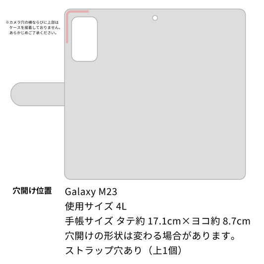 Galaxy M23 5G 高画質仕上げ プリント手帳型ケース ( 薄型スリム ) 【384 ボディアート】