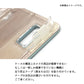 AQUOS Xx2 mini 503SH SoftBank 天然素材の水玉デニム本革仕立て 手帳型ケース