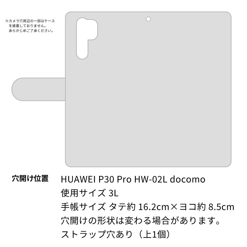 HUAWEI P30 Pro HW-02L docomo ハートのキルトデコ 手帳型ケース 耐衝撃