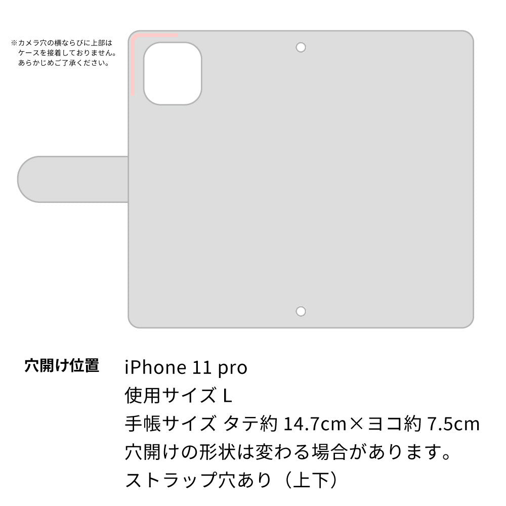 iPhone 11 Pro スマホショルダー 【 手帳型 Simple 名入れ 長さ調整可能ストラップ付き 】