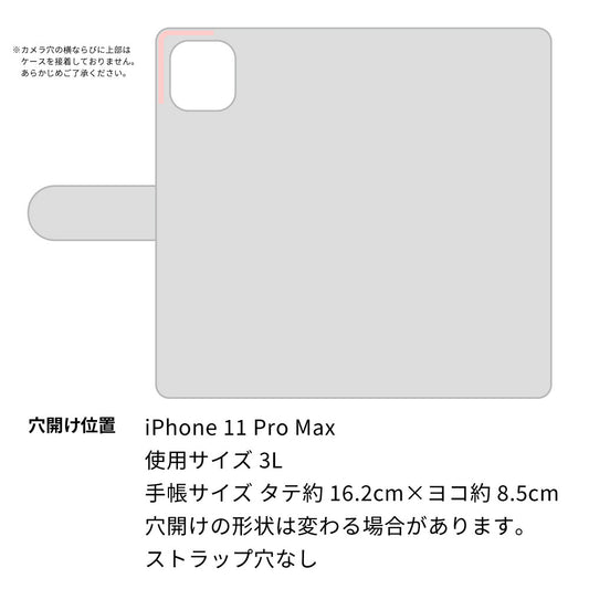 iPhone 11 Pro Max スマホケース 手帳型 多機種対応 風車 パターン