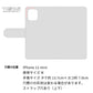 iPhone12 mini スマホケース 手帳型 ナチュラルカラー Mild 本革 姫路レザー シュリンクレザー