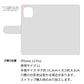 iPhone12 Pro 倉敷帆布×本革仕立て 手帳型ケース