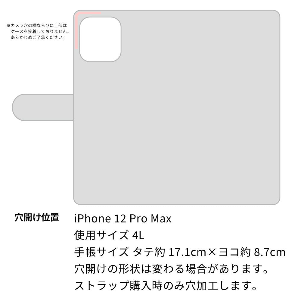 iPhone12 Pro Max 倉敷帆布×本革仕立て 手帳型ケース