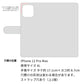 iPhone12 Pro Max 高画質仕上げ プリント手帳型ケース ( 薄型スリム )タータン