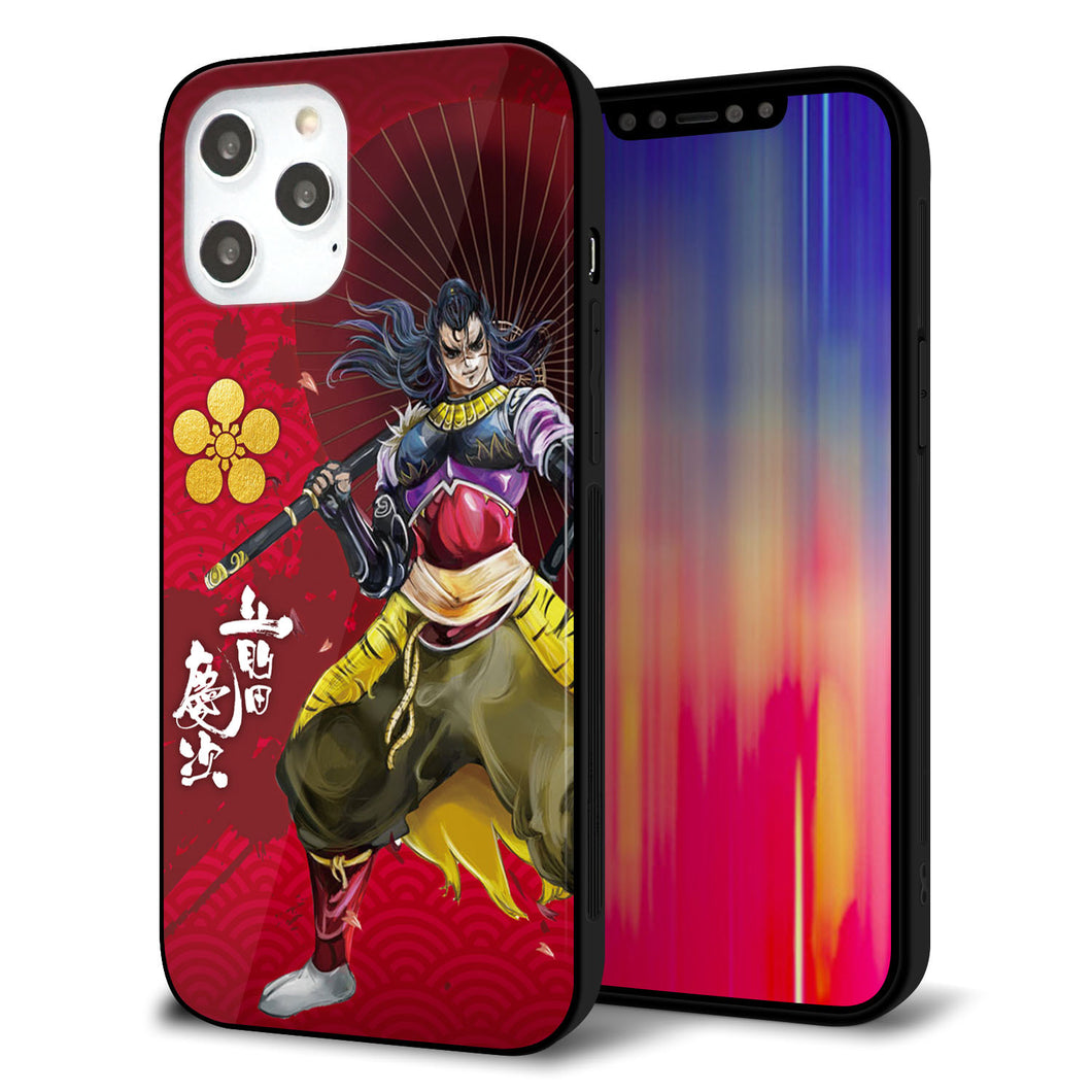 iPhone12 Pro Max 強化ガラス&TPUスマホケース ガラプリ【AB806 前田慶次 イラストと家紋】