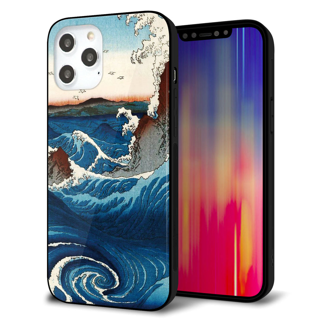 iPhone12 Pro Max 強化ガラス&TPUスマホケース ガラプリ【MA968 波】
