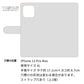 iPhone13 Pro Max クリアプリントブラックタイプ 手帳型ケース