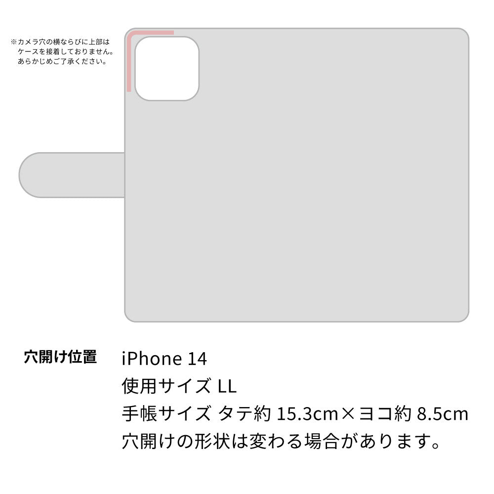 iPhone14 スマホショルダー 【 手帳型 Simple 名入れ 長さ調整可能ストラップ付き 】 耐衝撃