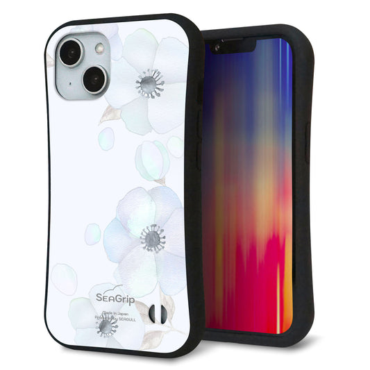 iPhone14 スマホケース 「SEA Grip」 グリップケース Sライン 【SC951 ドゥ・フルール(エンジェルブルー)】 UV印刷