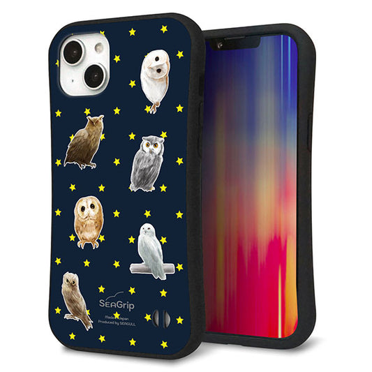 iPhone14 Plus スマホケース 「SEA Grip」 グリップケース Sライン 【HA276 フクロウいろいろ】 UV印刷