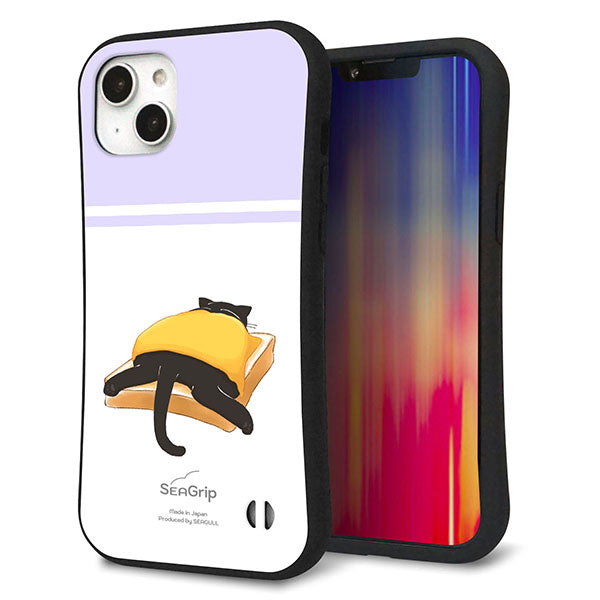 iPhone14 Plus スマホケース 「SEA Grip」 グリップケース Sライン 【KM962 チーズ】 UV印刷