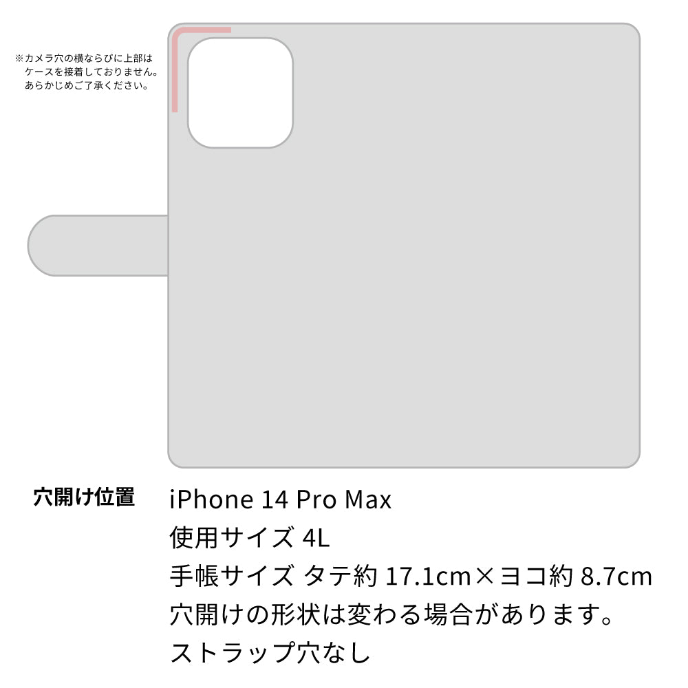 iPhone14 Pro Max 栃木レザー 手帳型 Sジーンズ ベルトなし マグネットなし 本革 スマホケース 耐衝撃