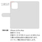 iPhone14 Pro Max 天然素材の水玉デニム本革仕立て 手帳型ケース