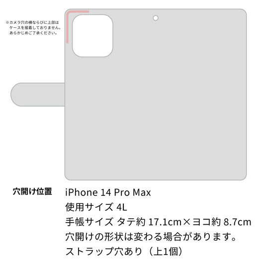 iPhone14 Pro Max 高画質仕上げ プリント手帳型ケース ( 薄型スリム ) 【177 もみじと虎】