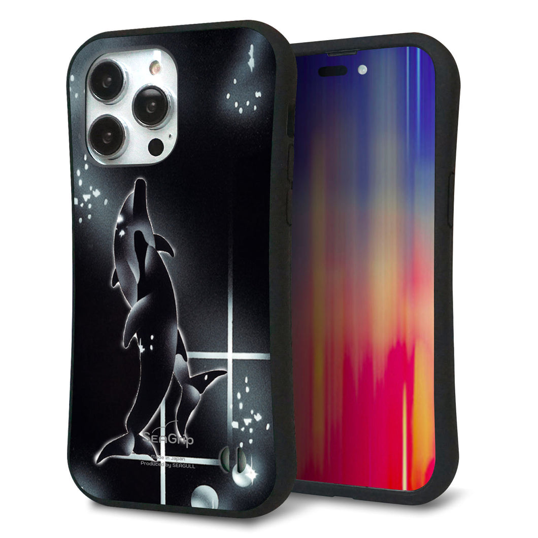 iPhone14 Pro Max スマホケース 「SEA Grip」 グリップケース Sライン 【158 ブラックドルフィン】 UV印刷