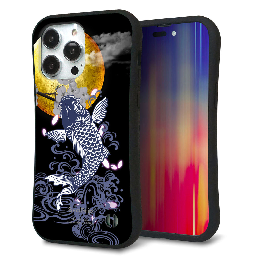 iPhone14 Pro Max スマホケース 「SEA Grip」 グリップケース Sライン 【1030 月と鯉】 UV印刷