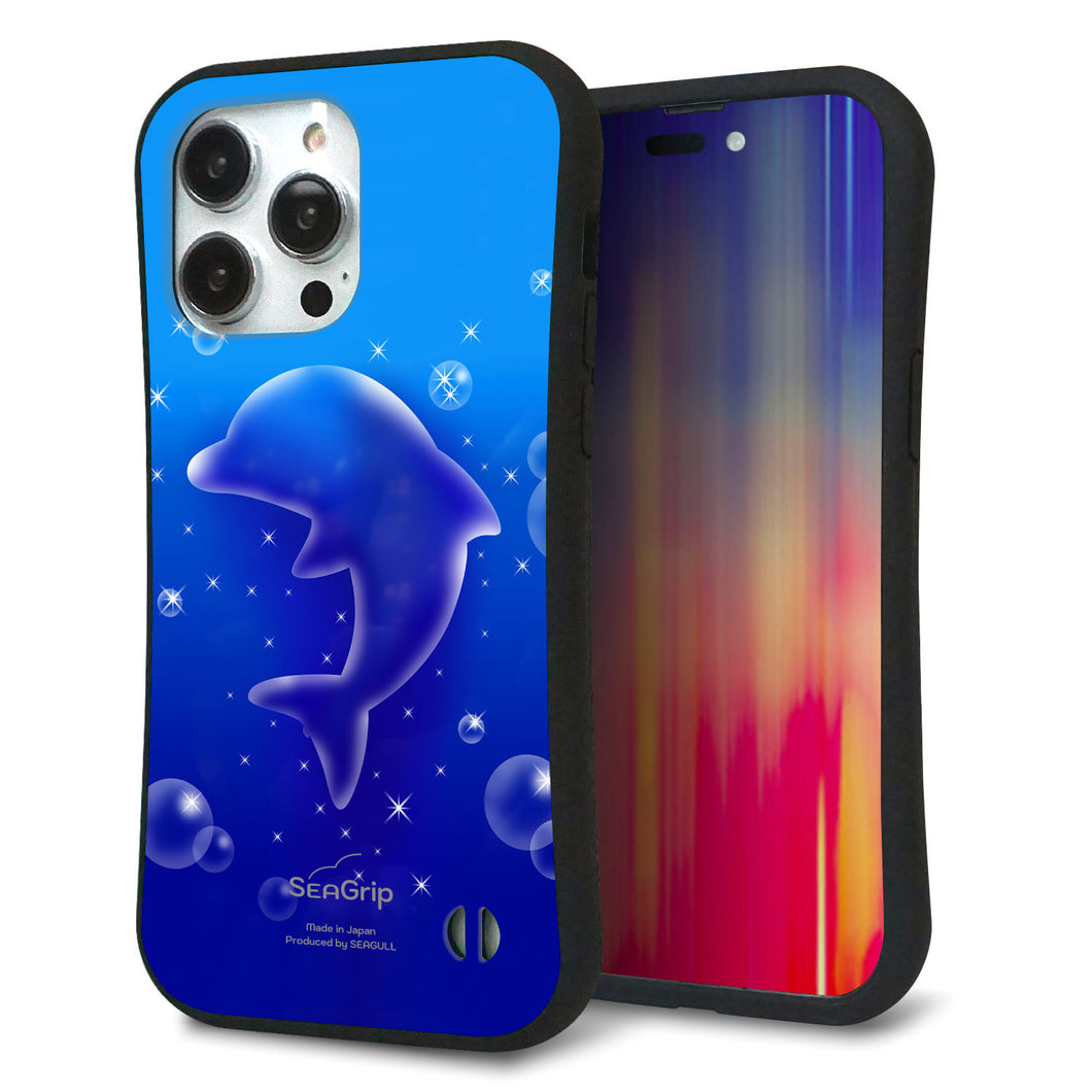 iPhone14 Pro Max スマホケース 「SEA Grip」 グリップケース Sライン 【1046 イルカのお昼寝】 UV印刷