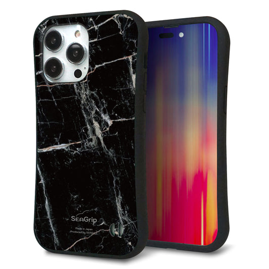 iPhone14 Pro Max スマホケース 「SEA Grip」 グリップケース Sライン 【KM867 大理石BK】 UV印刷