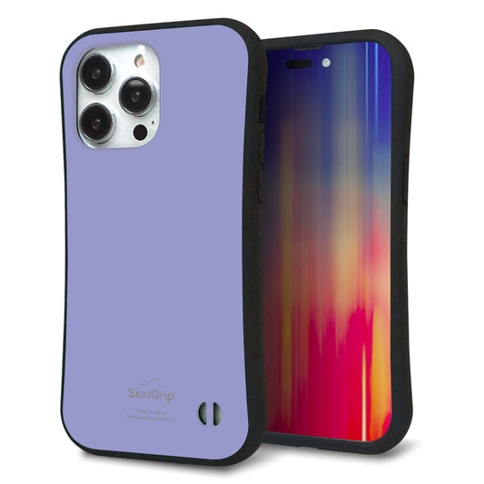 iPhone14 Pro Max スマホケース 「SEA Grip」 グリップケース Sライン 【KM900 パステルカラー(パステルブルー)】 UV印刷
