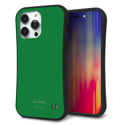 iPhone14 Pro Max スマホケース 「SEA Grip」 グリップケース Sライン 【KM907 ポップカラー(グリーン)】 UV印刷