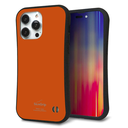 iPhone14 Pro Max スマホケース 「SEA Grip」 グリップケース Sライン 【KM917 レトロカラー(ダークオレンジ)】 UV印刷