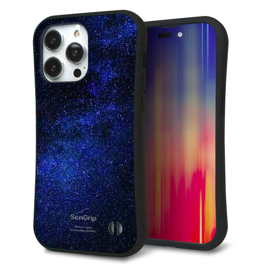 iPhone14 Pro Max スマホケース 「SEA Grip」 グリップケース Sライン 【KM924 Galaxias Blue】 UV印刷